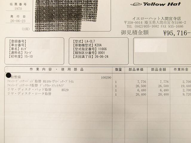 0504140A30260309W00518.jpg