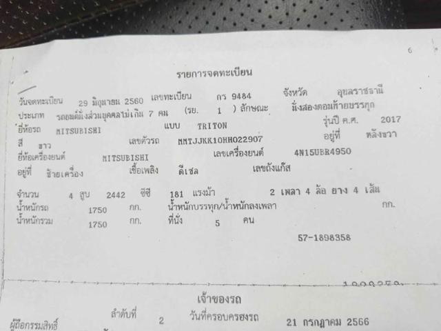 335f88bc24082b596dde7eee5d4acc28.jpeg