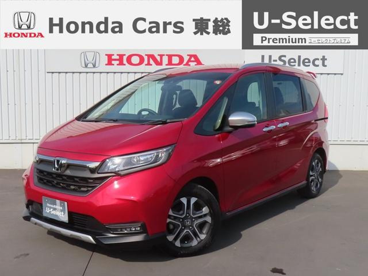 2021 Honda Freed, photo 1 of 1