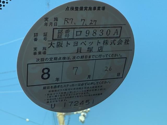 0702666A30251007W00106.jpg