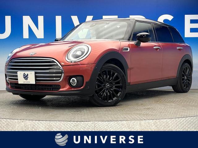 2022/10 MINI MINI 41200 | SBT Japan | Stock Id:DMQ3979