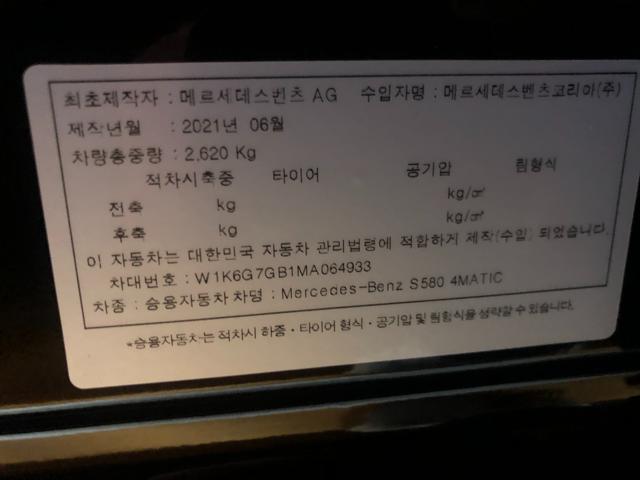 fb160baafb03a6e6d6731afeeca12196.jpeg