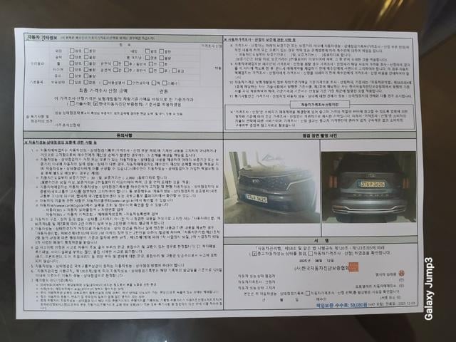 da3cb5345c87bcb5570e832e66e4c817.jpeg
