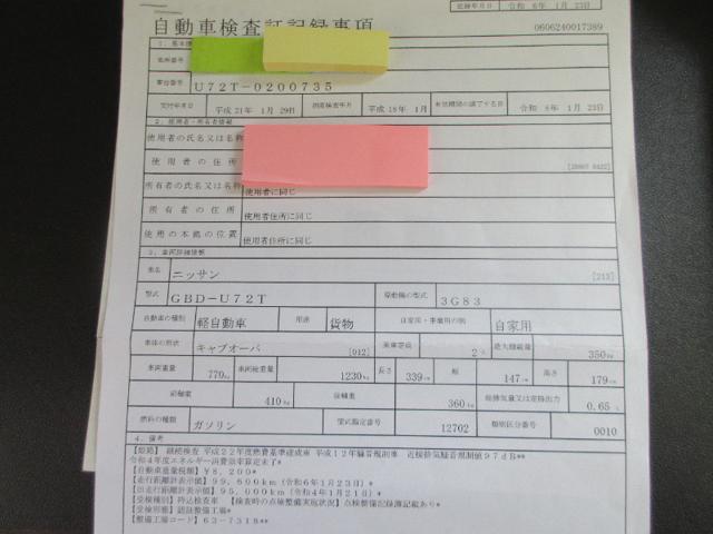 14fc856d746ed37f66d9e78a6d55f41f.jpeg