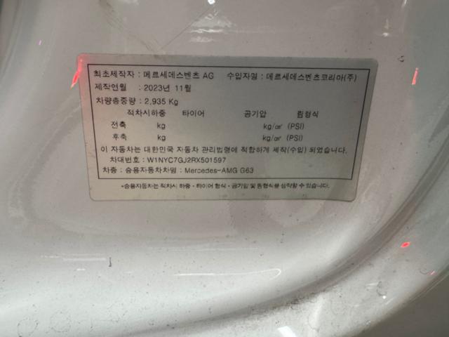 9452b6ab3da29bde744b69f6f90adc24.jpeg
