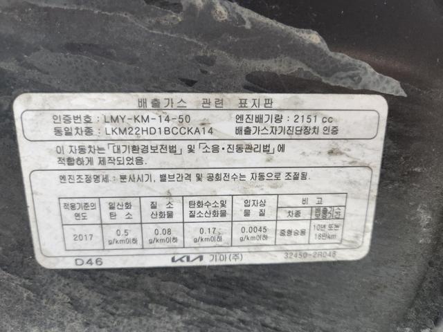 lotterental_162058779_coPWL_10.jpg