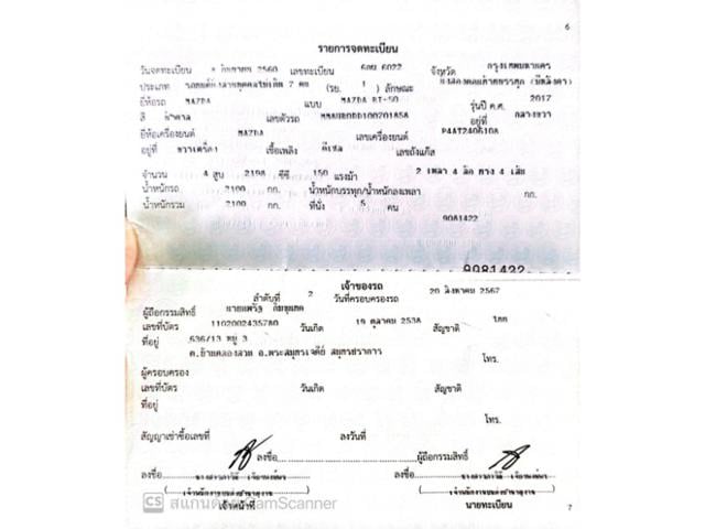 1a97c360307a84f8a2b9a518332294ff.jpeg
