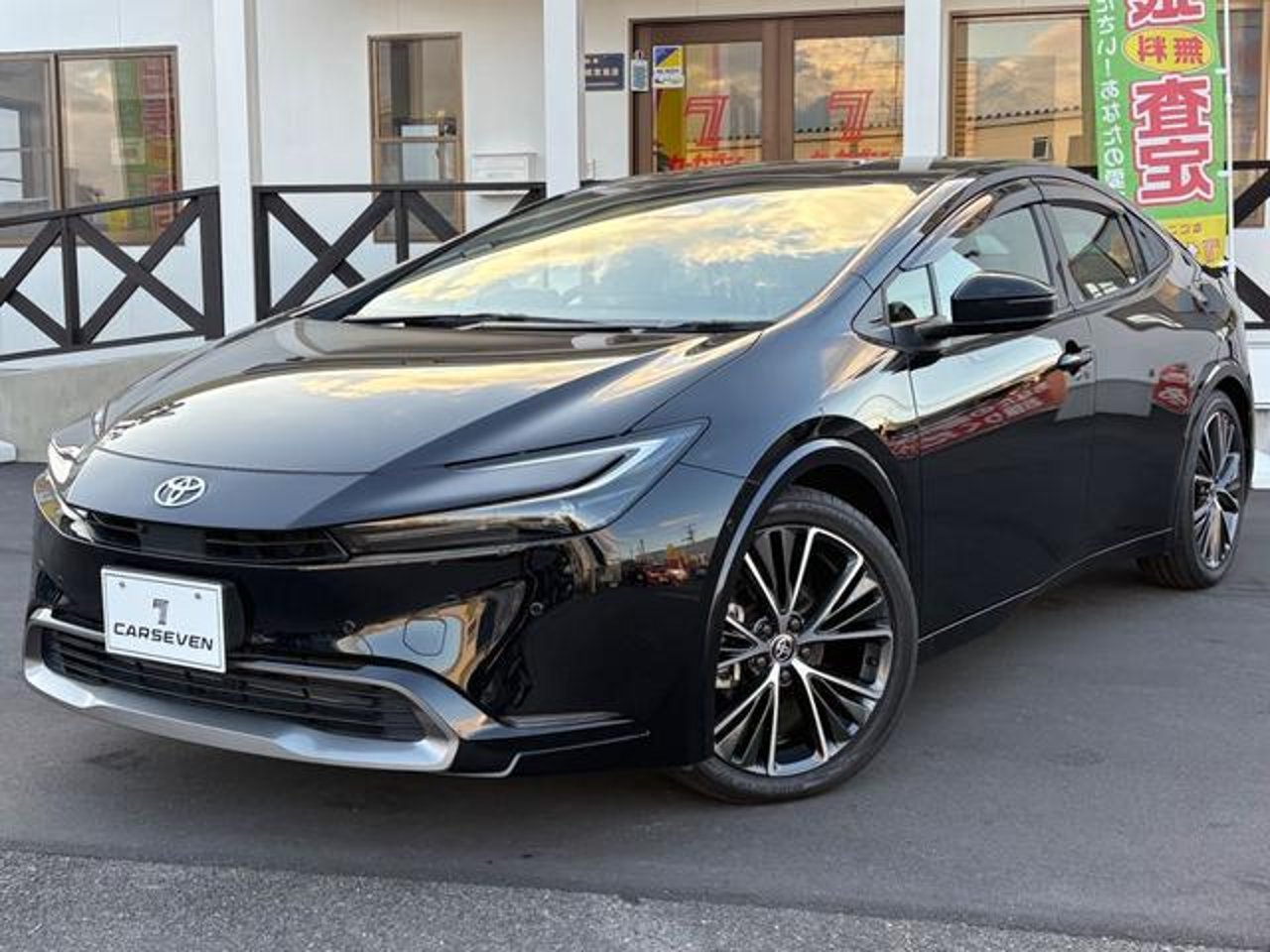 2023 Toyota Prius, photo 1 of 1