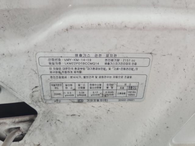 lotterental_144540200_CRWF4_2.jpg