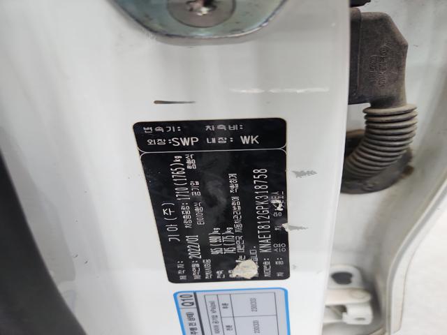 lotterental_211003353_ez2Fx_8.jpg