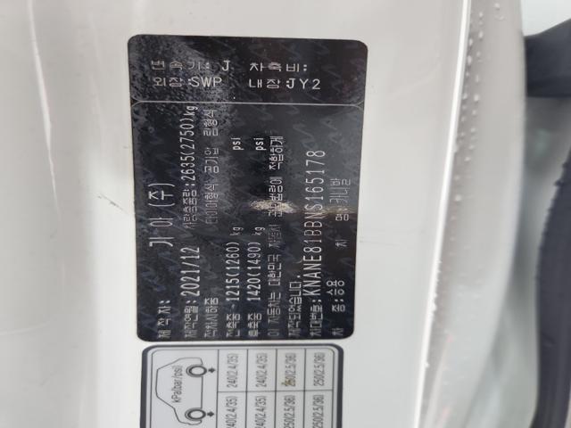 lotterental_150412996_exR9q_10.jpg