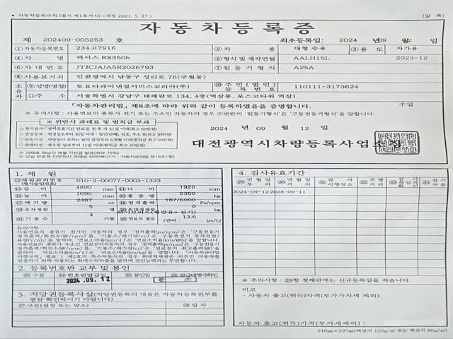 1009f3e5a7768d59a5e0d7e20102a6e6.jpeg