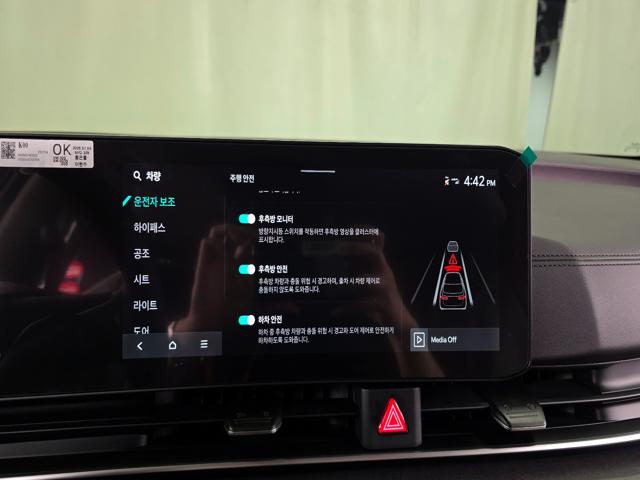 bd9086edcfa876d9756dfb81c5aaf17f.jpeg