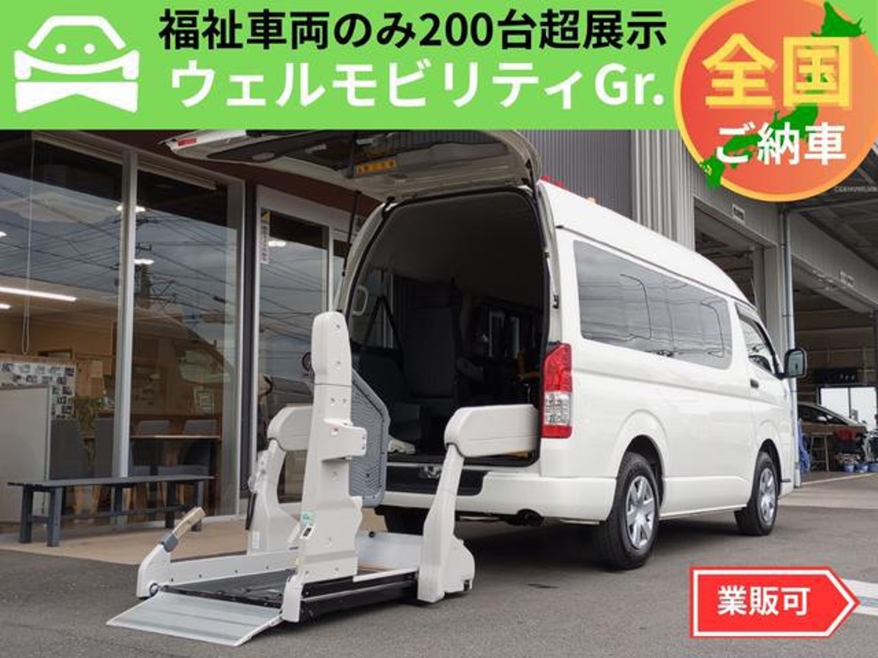 2019 Toyota Regiusace, photo 1 of 1