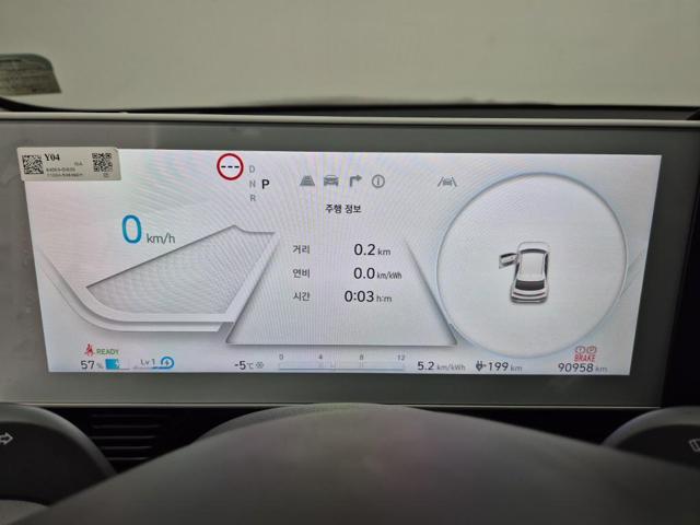 6011002739R6.jpg