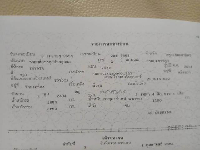 a5f41c84e417ee60e26c9a07313cb582.jpeg