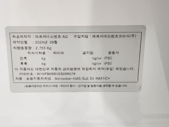 3c8430b3dc43ef3fc398add90a028cdb.jpeg