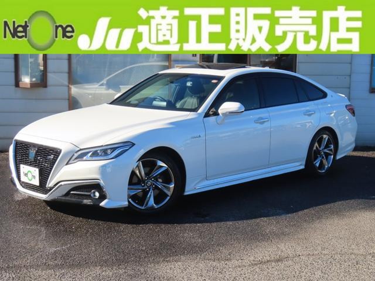 2019 Toyota Crown, photo 1 of 1