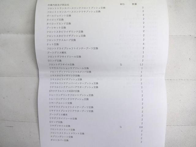 0209352A30250703W00106.jpg