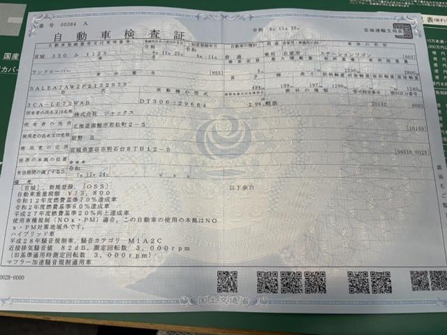 3fd360acf9a3192e524286f51fed7164.jpeg