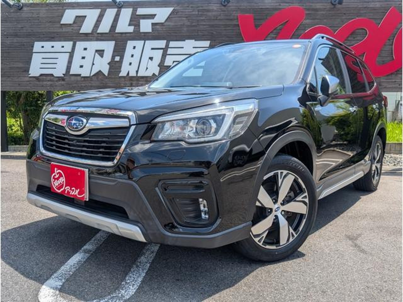 2020 Subaru Forester, photo 1 of 1