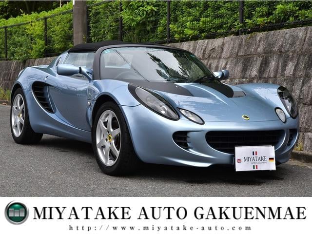 Browse Lotus Used Cars for Sale | Japanese Used Cars