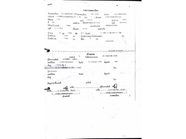 34de081c1e2fca4e342b6c6320b42c09.jpeg
