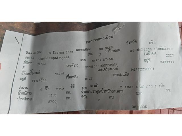 7167184dc505531f9da6ca79d162d81d.jpeg