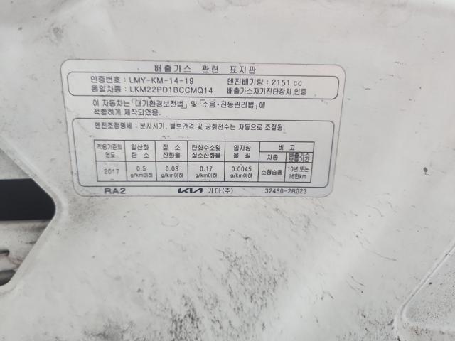 lotterental_221517994_iRJxV_10.jpg