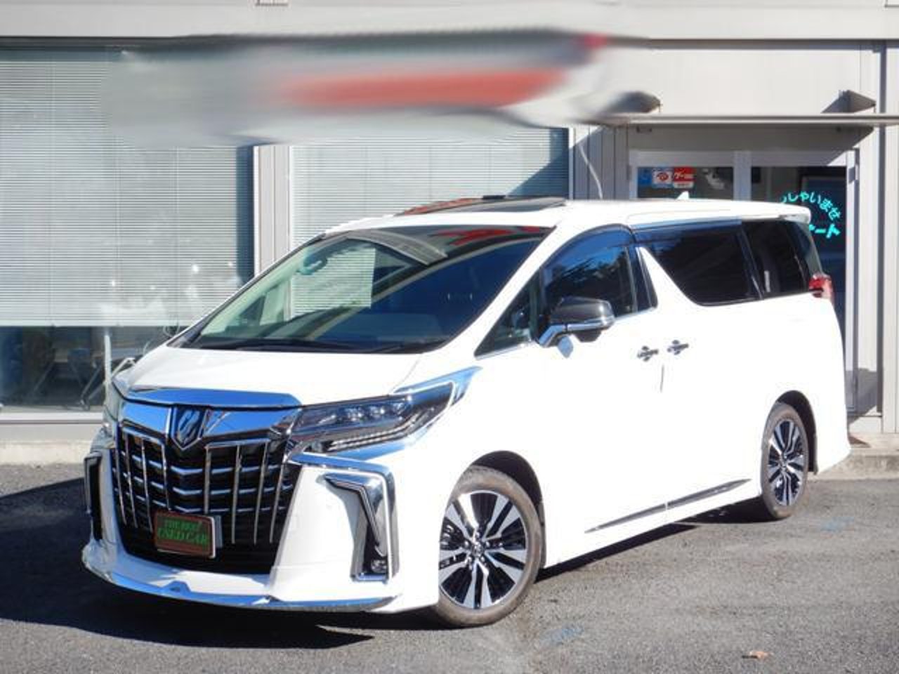 2020 Toyota Alphard, photo 1 of 1