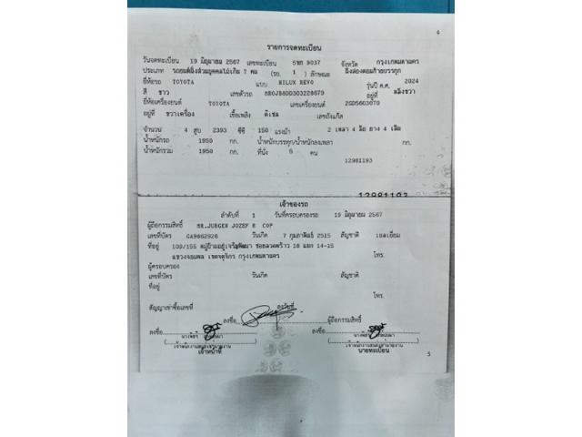 1649aa0f1ad8a0864c6337a6faa20773.jpeg