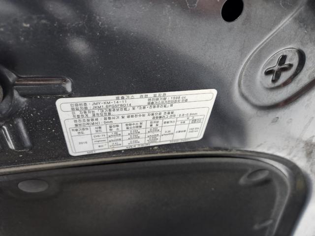 lotterental_170244982_fsyQP_4.jpg