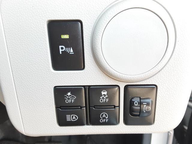 0207976A30250720W00103.jpg