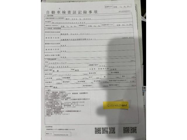 95858a114ea1a288f69312ae1eb1403e.jpeg