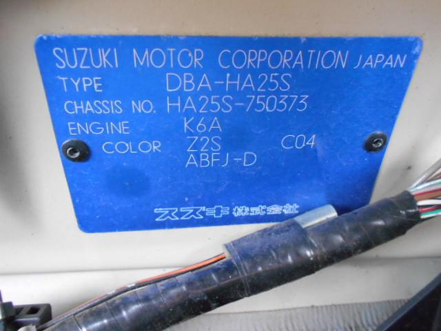 1301024A30250912W00319.jpg