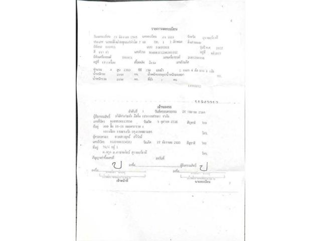 55dbde5cdd07e13bf7e73361318e3749.jpeg