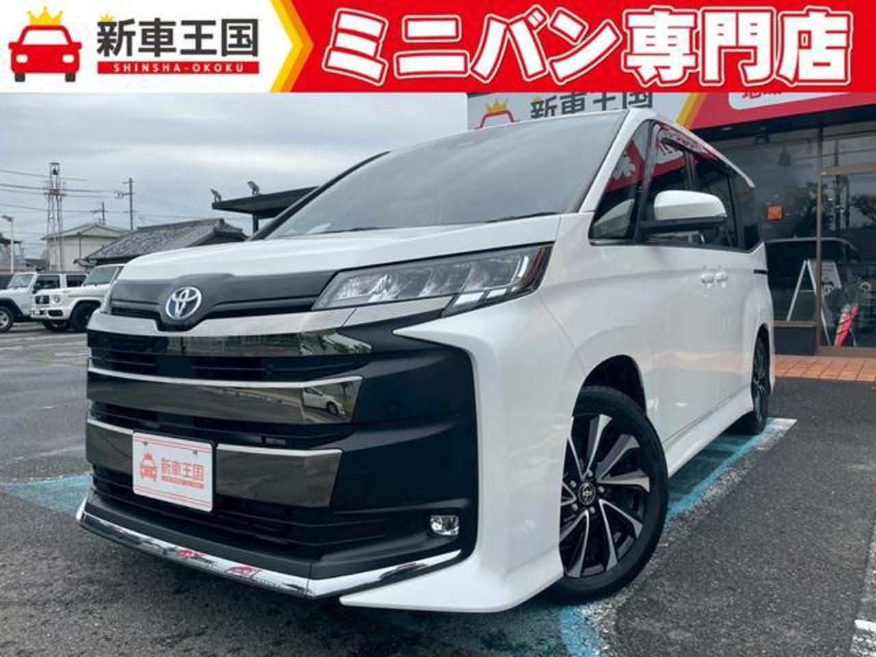 2023 Toyota Noah, photo 1 of 1
