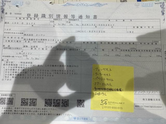210bda4eec06b9f6901b89ada7411481.jpeg