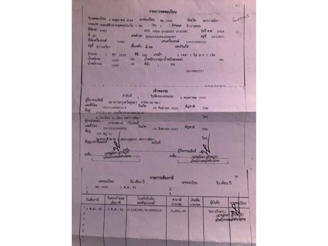 9acf1730b9b1ab03eaaa961cce829e76.jpeg