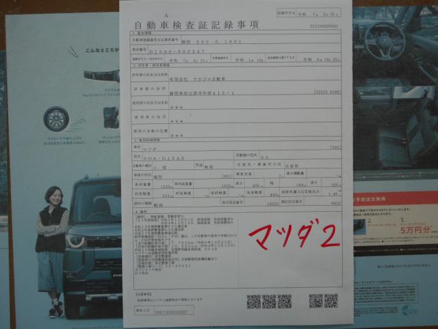 1cdd75fbbbd2954297a289ba0ad0742f.jpeg
