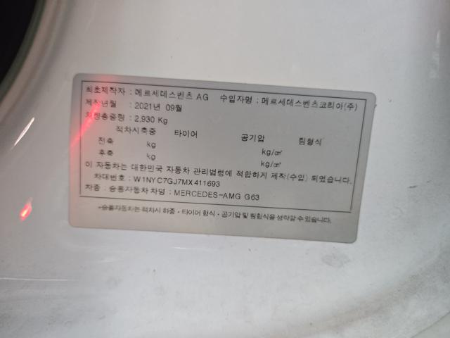 8aaa69fdf59ec2c7607c24d09cd84bcb.jpeg
