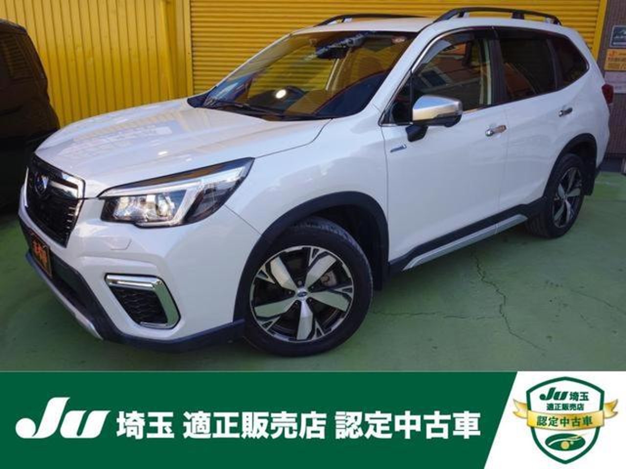 2020 Subaru Forester, photo 1 of 1