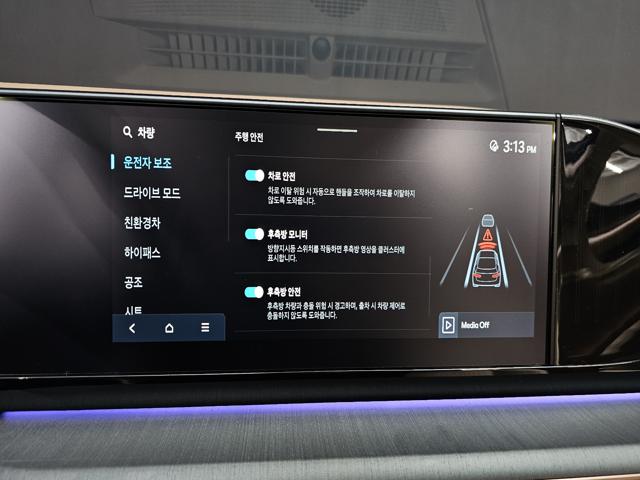 fc990e6f76145e387ff6456cebfb6570.jpeg