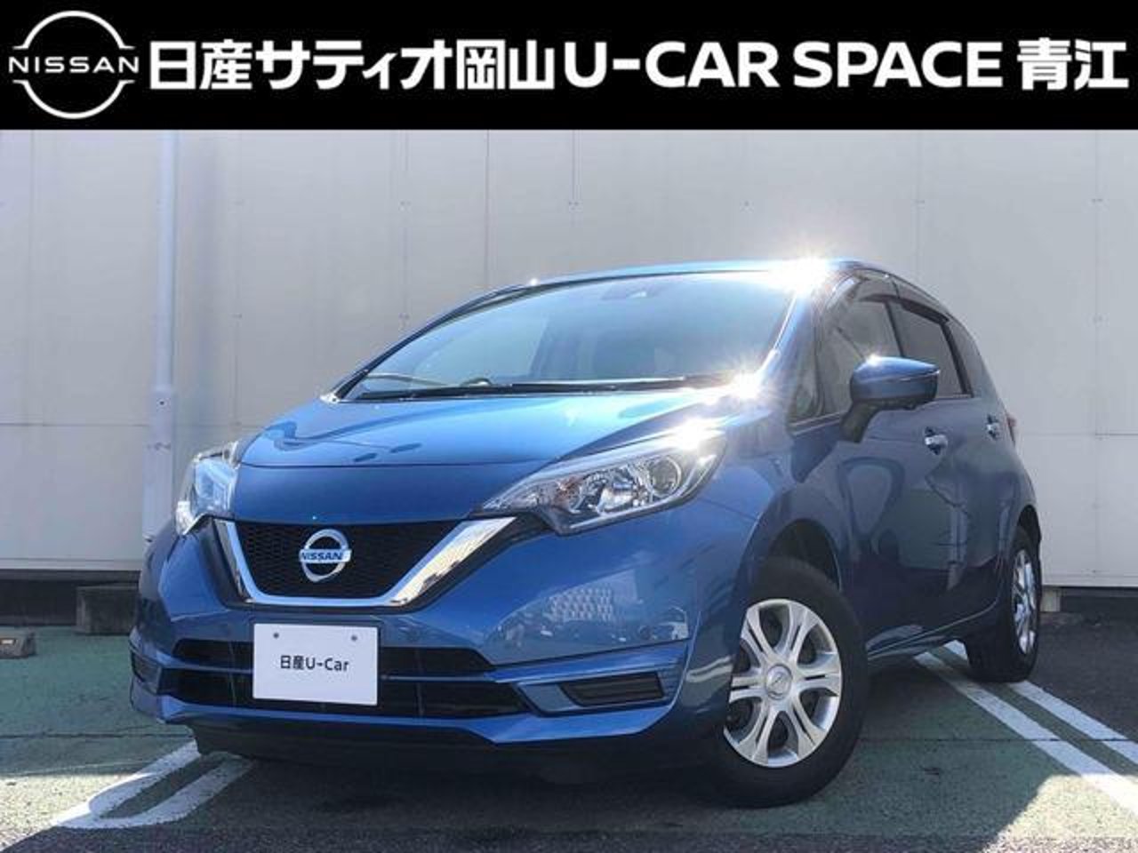 2020 Nissan Note, photo 1 of 1