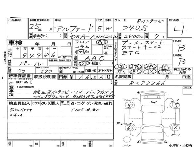 61f25c4894655d2f310bed38ada6cbc0.jpg