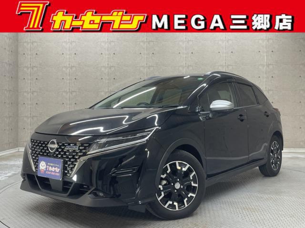 2023 Nissan Note, photo 1 of 1