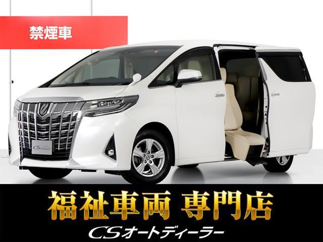2019 Toyota Alphard, photo 1 of 1