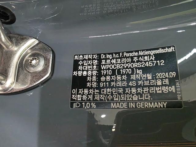 d425a9d2bf9b60a9049ebc4bcba9b155.jpeg