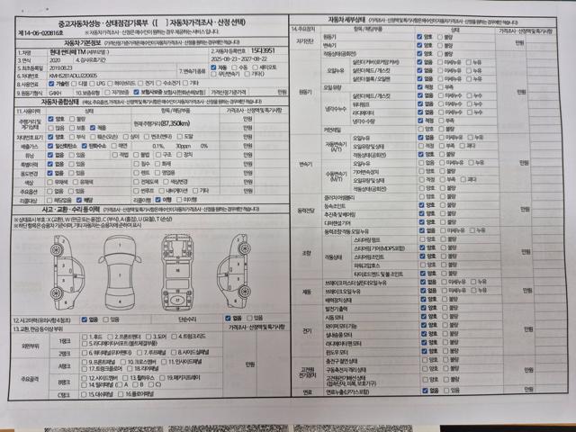 0f90d992a324b223a95edc9c9a8f5a31.jpeg