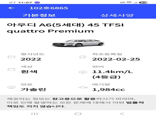 622b07a9ddec0e66ec4d37ef14edf8f8.jpeg